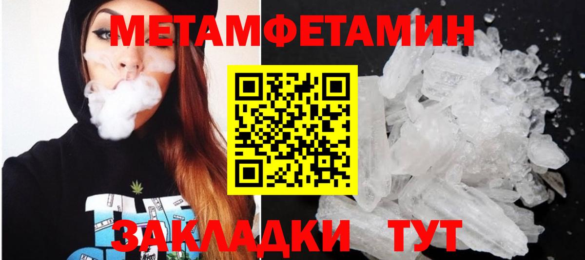 Амфетамин VHQ  Амфетамин  Полысаево  Вход с VPN 