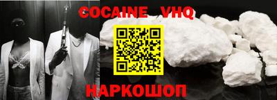 героин Пыть-Ях