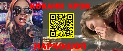 дурь Пушкино