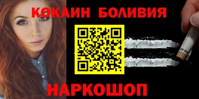 героин Пыть-Ях