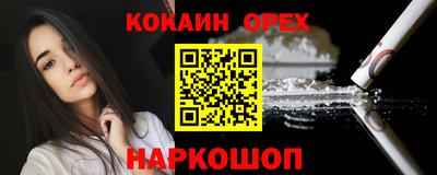 героин Пыть-Ях