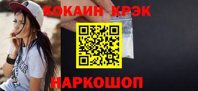 героин Пыть-Ях
