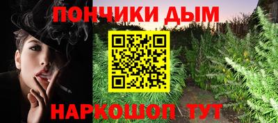 альфа пвп VHQ Пугачёв