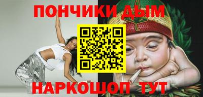 альфа пвп VHQ Пугачёв