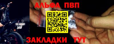 героин Пыть-Ях