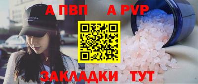 героин Пыть-Ях