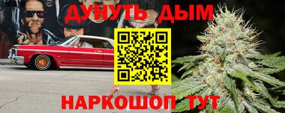 дурь Пушкино