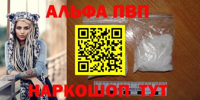 героин Пыть-Ях