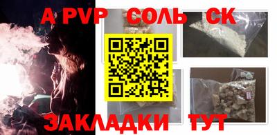 ПСИЛОЦИБИНОВЫЕ ГРИБЫ Рузаевка