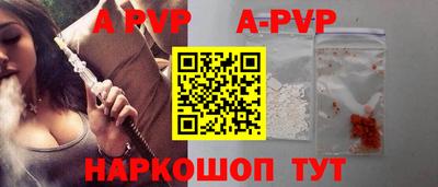 альфа пвп VHQ Пугачёв