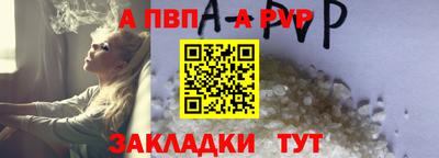 дурь Пушкино