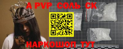 героин Пыть-Ях