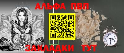 кокаин VHQ Рязань