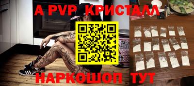 дурь Пушкино