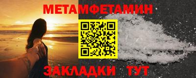 героин Пыть-Ях