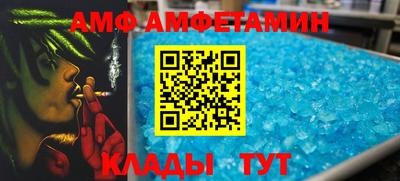 альфа пвп VHQ Пугачёв