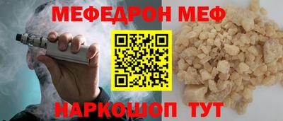 альфа пвп VHQ Пугачёв