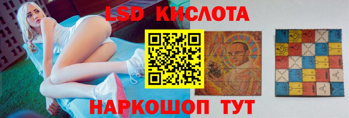 ЛСД экстази ecstasy  ЛСД экстази ecstasy  Полысаево  Вход с VPN 