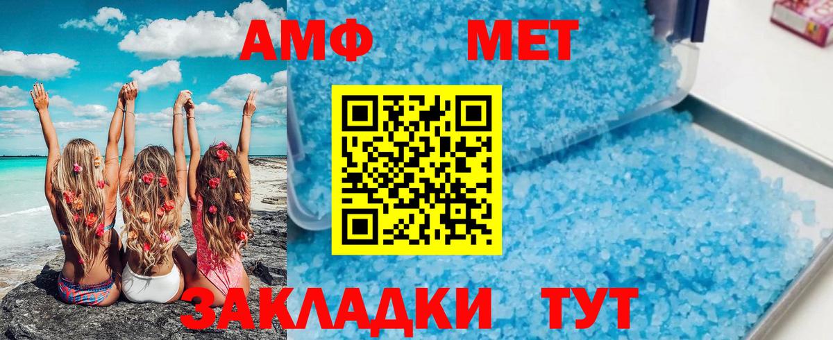 Первитин Декстрометамфетамин 99.9%  Вход с VPN  Полысаево  Первитин Декстрометамфетамин 99.9% 