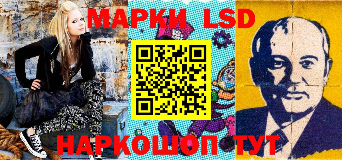 Наркотические марки 1500мкг  Вход с VPN  Полысаево  Наркотические марки 1500мкг 