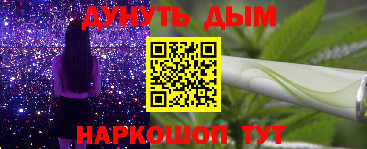 Полысаево  Марихуана ГИДРОПОН  Шишки марихуана гибрид  Вход с VPN  Бошки марихуана семена 