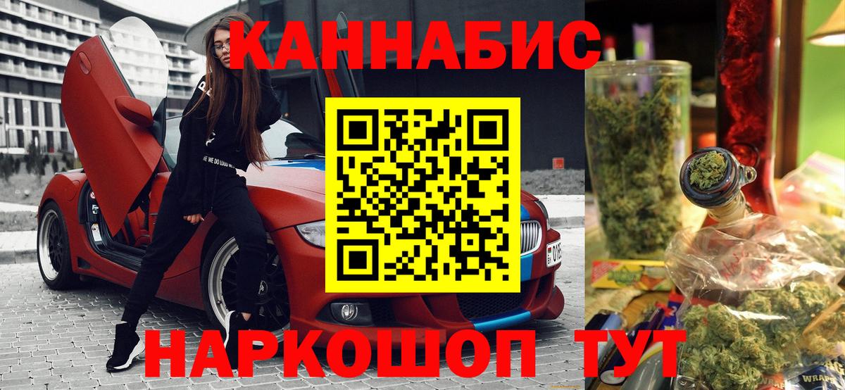 Бошки Шишки Bruce Banner Полысаево